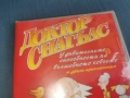 ДОКТОР СНАГЪЛС-NEW DVD 2106261054L1, снимка 3