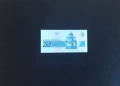 ⭐ България 20 лева 1991 AU, снимка 2