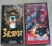 VHS филми, снимка 3