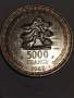 Западни Африкански щати 1982 година 5000 франка, снимка 6