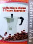 Кафеварка Moka за 3 чаши, снимка 4