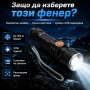 Мощен ръчен акумулаторен лед фенер USB зареждане CREE LED за къмпинг риболов лов туризъм палатка, снимка 4