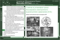 Мерцедес- 14 ръководства за устр-во,обслужване и ремонт /на CD/, снимка 16