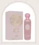 Дамски арабски парфюм QASAS BLUSH 100мл, снимка 3