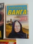 ЛОТ Ванга, снимка 4