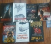 Предлагам книги-за всекиго по нещо ., снимка 4