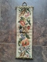 гоблен с цветя и бронзови елементи 34/4, снимка 1