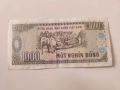 2 ДОЛАРА СИНГАПУР, 1 МАНАТ АЗЕРБАЙДЖАН, 20 БАТА ТАЙЛАНД, 5 ЮАНА КИТАЙ, 1000 ДОНГА ВИЕТНАМ, снимка 6