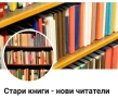 Българската монархия. Том 1: Чедата на хуните (632-765), снимка 4
