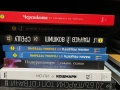 Чисто нови Книги от 5 до 10 евро, снимка 2