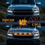 Лед Дневни Светлини За Решетка Оранжеви Американски Стил 12V Raptor Style 4 броя Опушени Черни, снимка 5