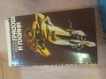 книги за четене , снимка 7