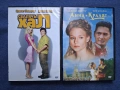 DVD Дискове с Филми , снимка 16