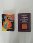7 книги за Кама Сутра и секса , снимка 2