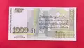 1000 лева 1994 UNC заместваща серия ЯА, снимка 2