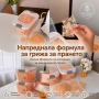 Капсули за пране COCO 300 бр. 5 в 1 – Концентриран препарат с дълготраен аромат, снимка 3