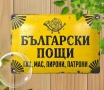 ретро метална табела 20-30см., снимка 2