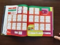 Panini FIFA World Cup 2026 – Албум с твърди корици (Hardcover), снимка 8