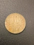 10 стотинки 1974 година, снимка 1