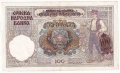 ❤️ ⭐ Сърбия 1941 100 динара ⭐ ❤️, снимка 3