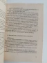 Пчеларство ( плевенска технология), снимка 2
