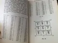 Магическа нумерология, снимка 4