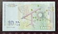 Банкноти 1999 UNC, снимка 6