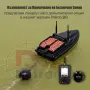 Лодка за захранка Flytec V600 GPS Pro с батерия 18000mAh, снимка 4