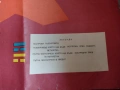 Плакат / 2 броя - 1939 г Преслав , снимка 12