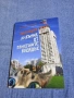 Никола Крумов - Дневник от панелните блокове , снимка 1