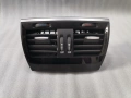 9252013 Заден въздуховод централна конзола BMW X5 F15, снимка 1