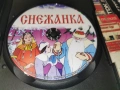 СНЕЖАНКА ДВД 2906261219L1, снимка 2