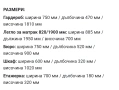  Детско обзавеждане за момче или момиче , снимка 4