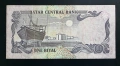 Катар.
1 риал.  1985 година., снимка 2