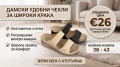 Дамски анатомични чехли за широки крака с регулиране, снимка 3