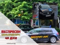 ЕКСПРЕСЕН Шофьорски курс за 45 дни| кат. В |в София, снимка 2