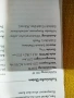 Сладолед машина с компресор ELISA  SPRINGELANE , снимка 7