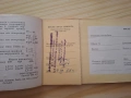 Сервизна книжка за Москвич 408, снимка 8