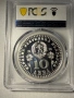 10 лева 1979 pf69, снимка 2