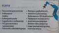 Сервиз -Практични решения за технически проблеми, снимка 5