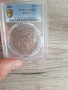5 лева 1885 PCGS AU 50, снимка 4