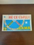 Продавам стара игра Не се сърди човече и дама, снимка 1