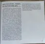 Златоградски легенди, снимка 3