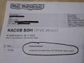 Нова кошара, снимка 3