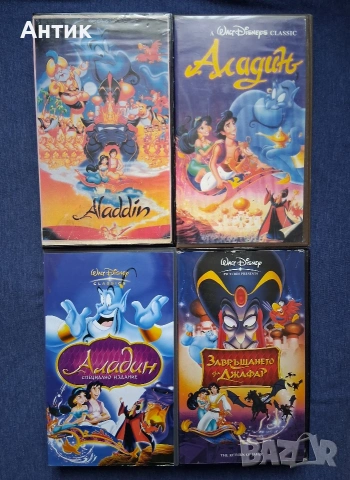 Лот Видеокасети VHS Аладин / Анимация, снимка 2 - Други жанрове - 54890520