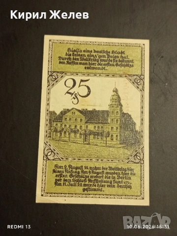 Лот банкноти NOTGELD 5 броя стари редки за КОЛЕКЦИЯ 45224, снимка 8 - Нумизматика и бонистика - 54853832