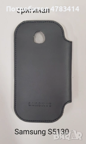 Оригинален калъф за Htc Touch,Htc G5,Htc S1,Htc HD,Htc HD2,i8910,M880e,S5130,i9000,Blackberry 8500, снимка 10 - Калъфи, кейсове - 54566947