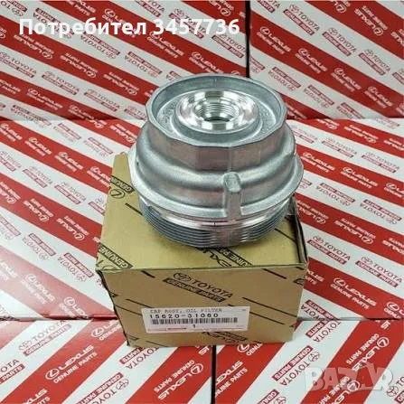 Оригинална Капачка маслен филтър LEXUS TOYOTA  LEXUS ES, GS, RX; TOYOTA AVENSIS, CAMRY, COROLLA VERS