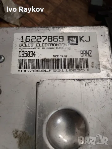 Компютър за Опел Астра F 1.6 16V, 16227869 KJ, снимка 3 - Части - 55670392