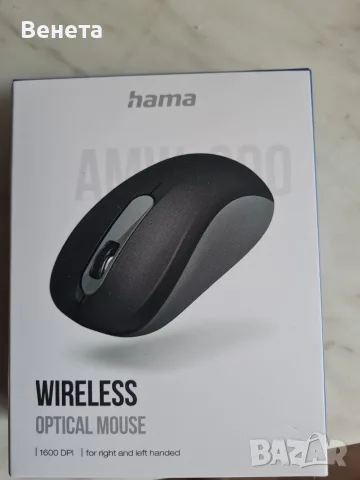 Безжична оптична мишка Hama AMW500 – чисто нова